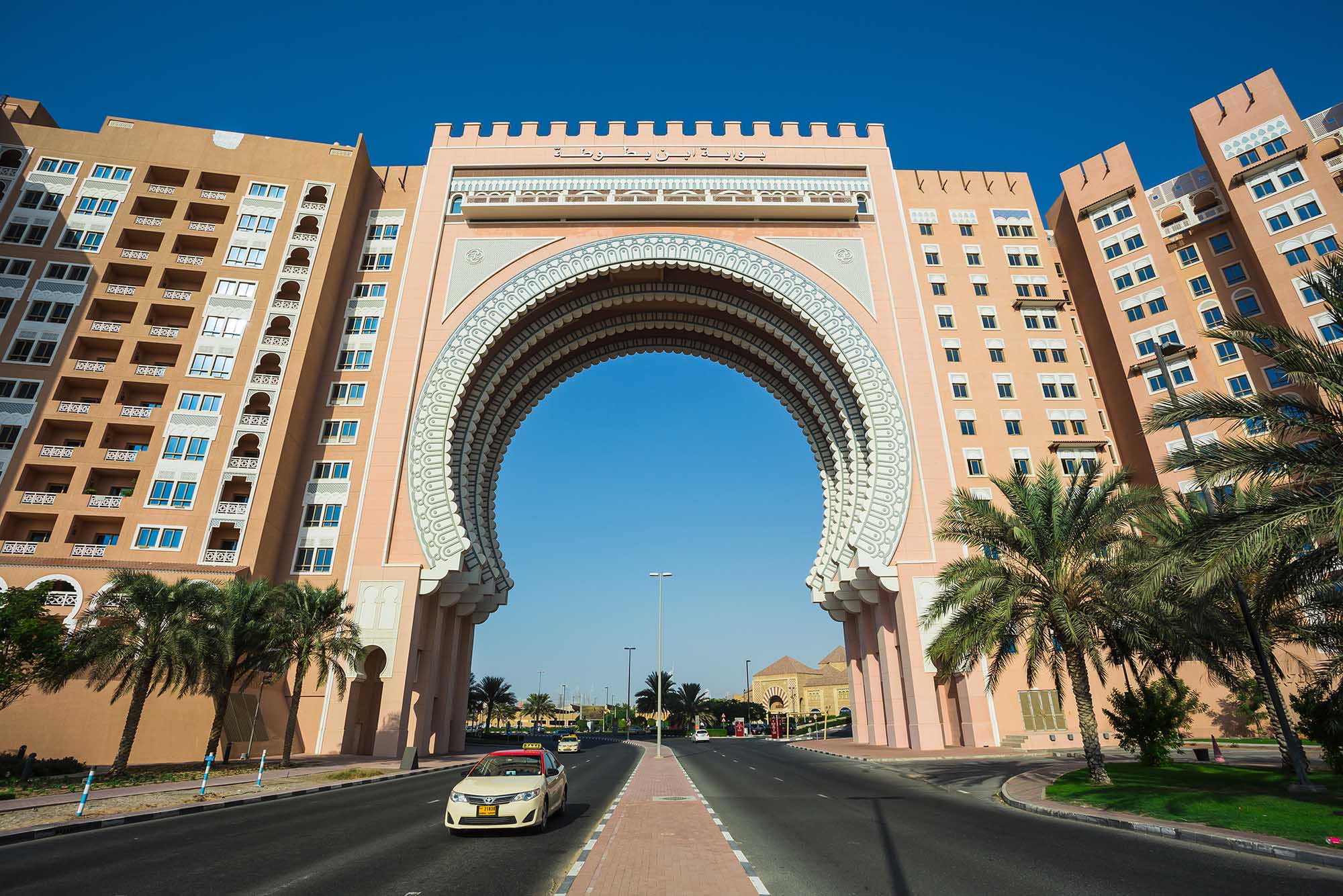 ديسكفري جاردنز