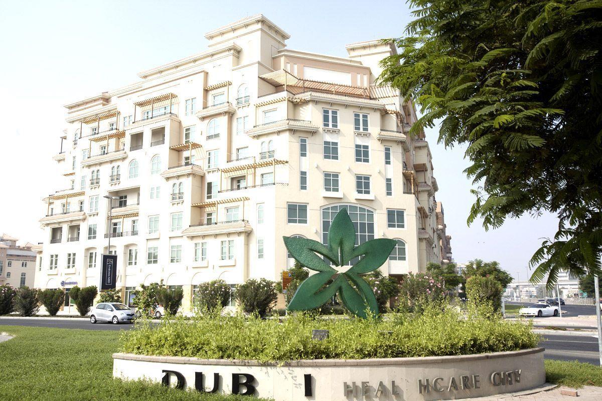 مدينة الرعاية الصحية