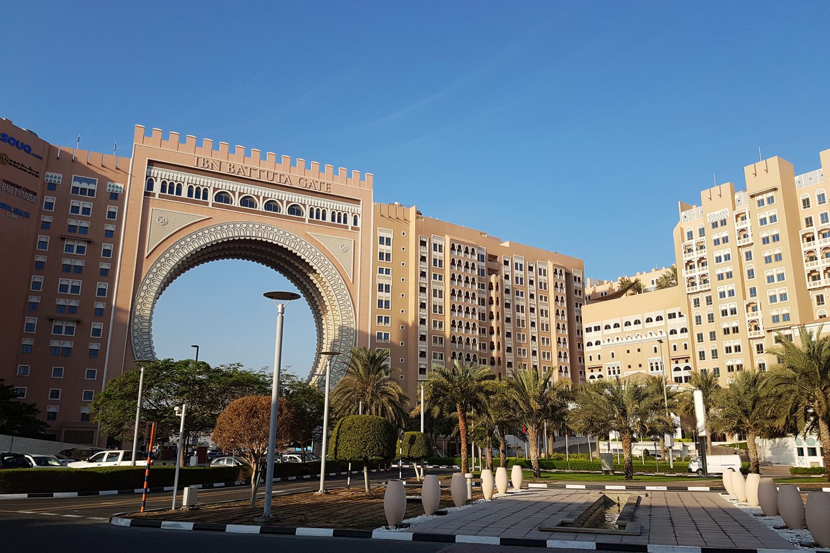جبل علي
