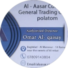 omar karwiah avatar